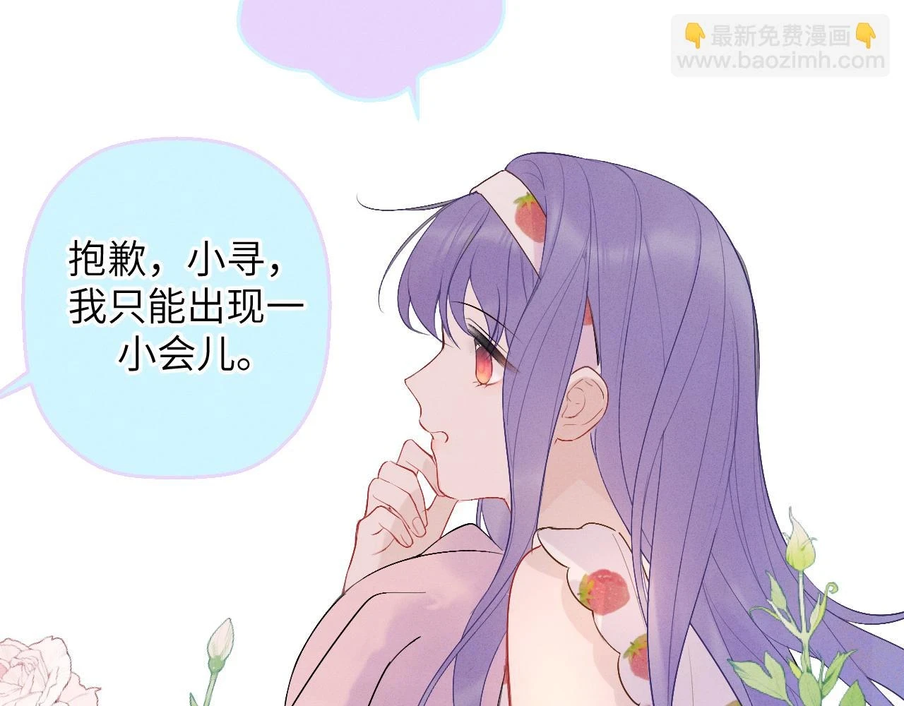 第六话 守护276