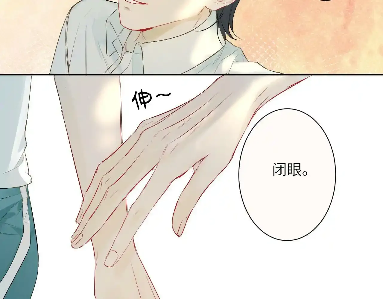 第三话 竟然是oc精45
