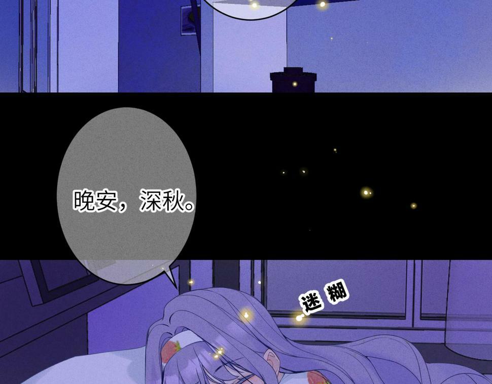 第八话 抱抱75
