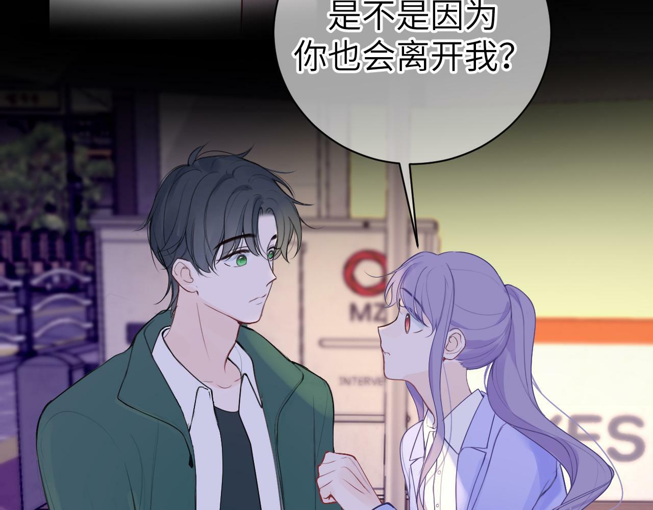 第十二话 印记37