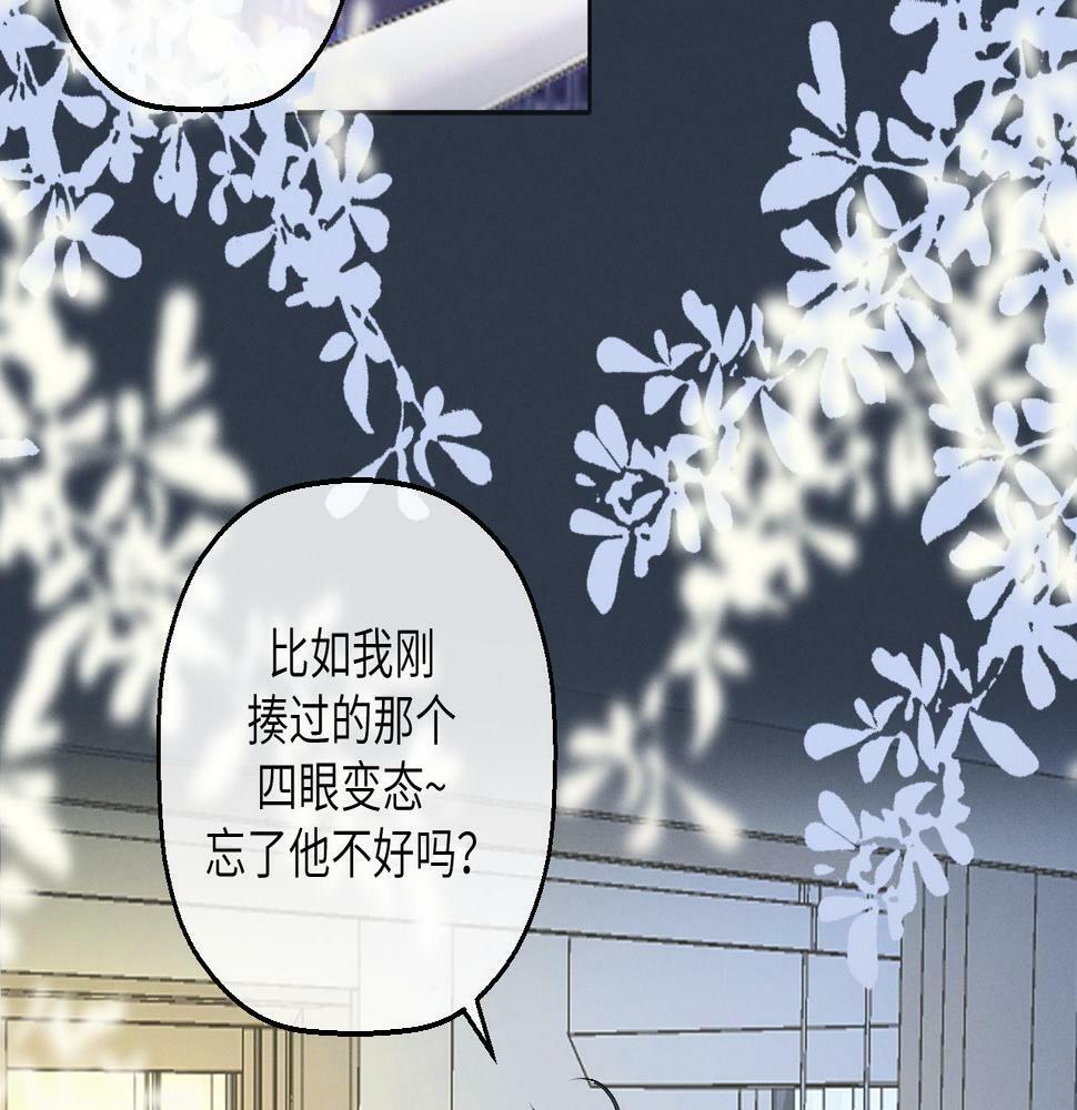 第七话 月下谈心22