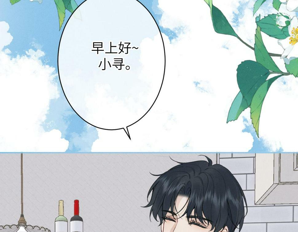 第八话 抱抱79