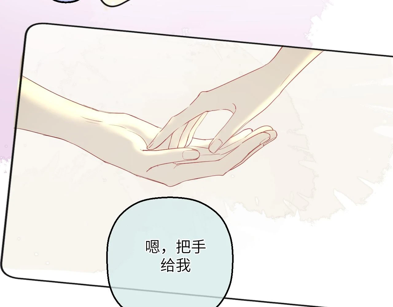第四话 守护51