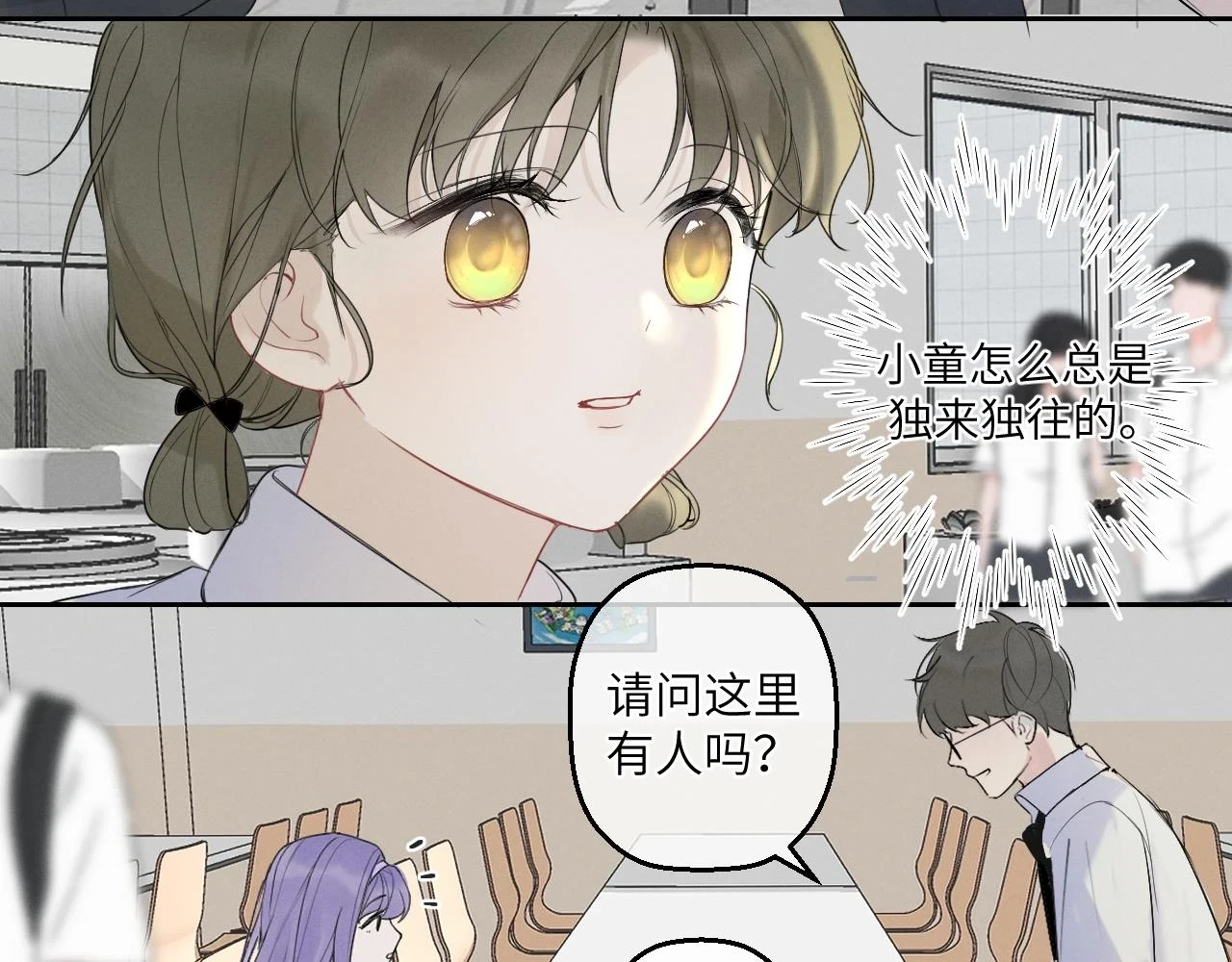 第五话 只在乎你20