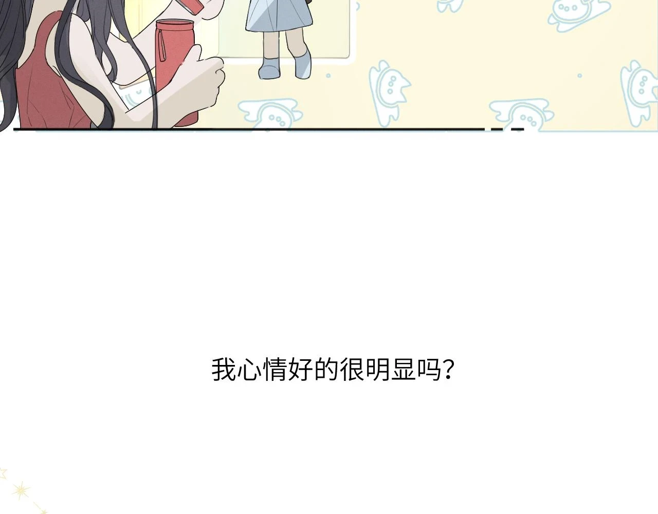 第四话 守护62