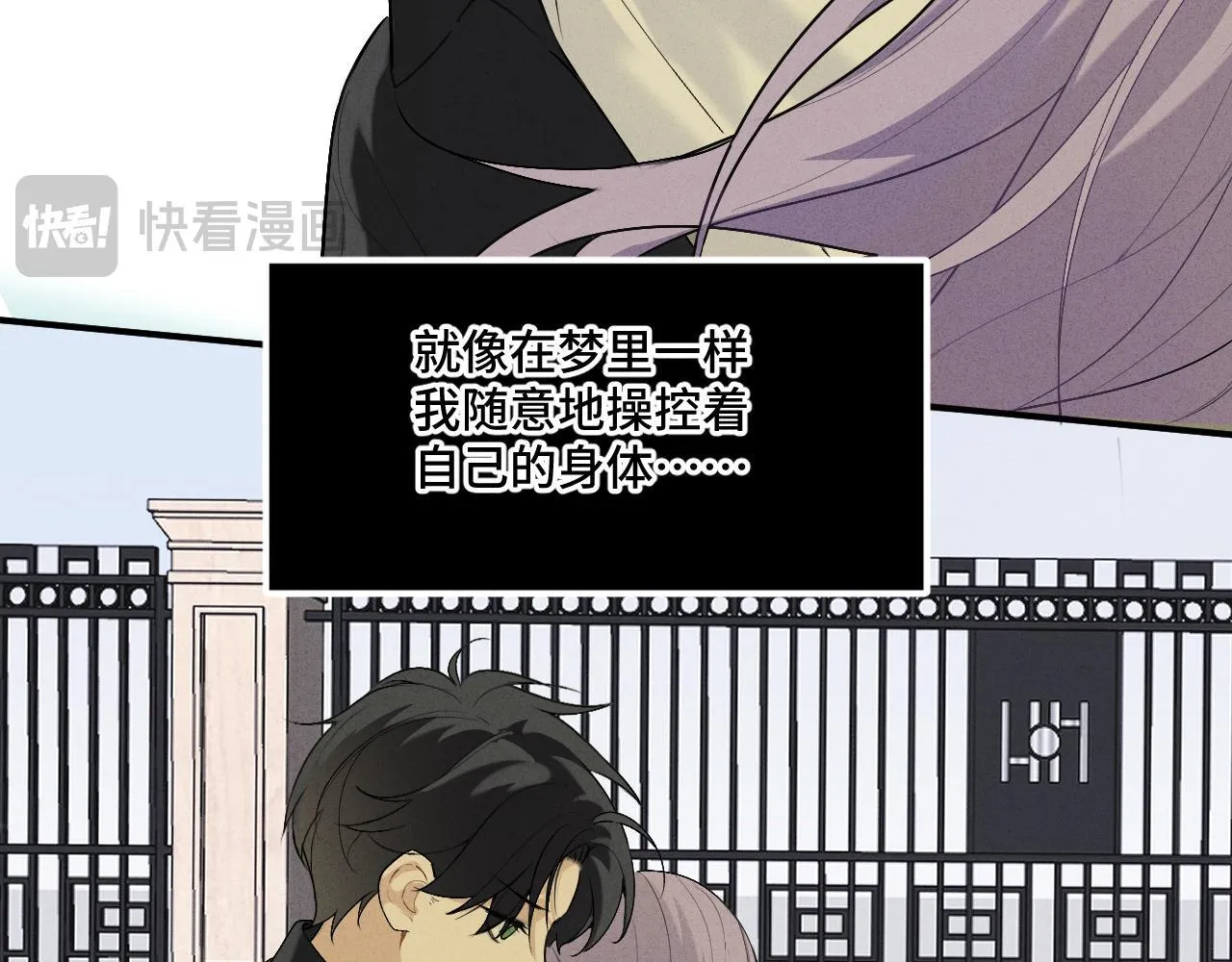 第十六话 初相逢80