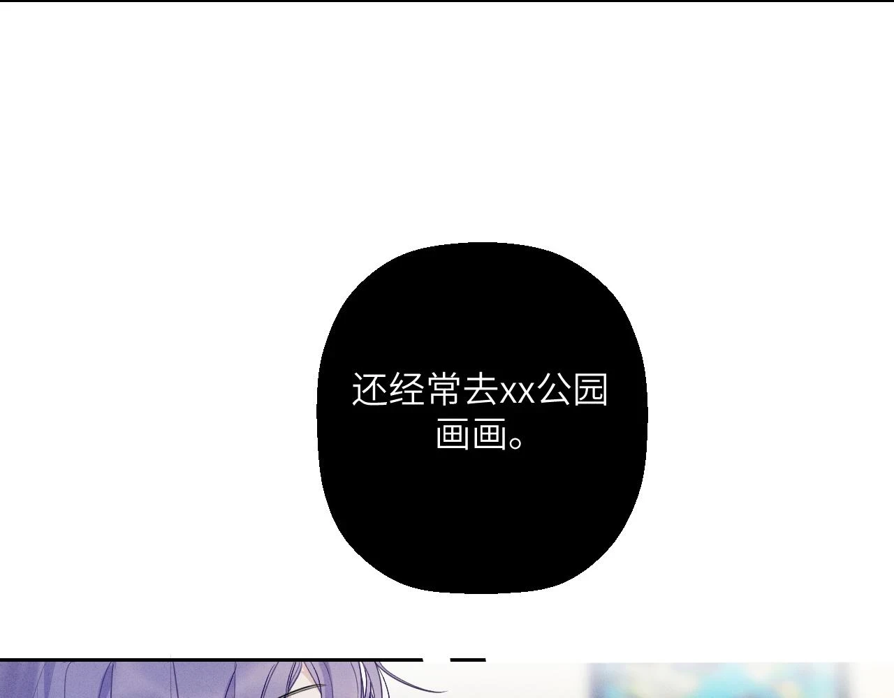 第五话 只在乎你34