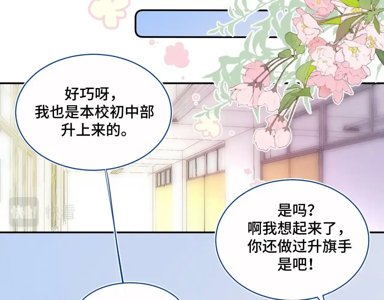 第一话 oc大变活人28