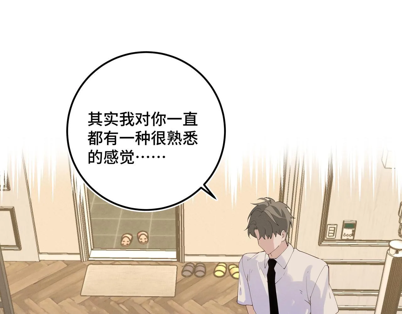 第十九话 修罗场？15