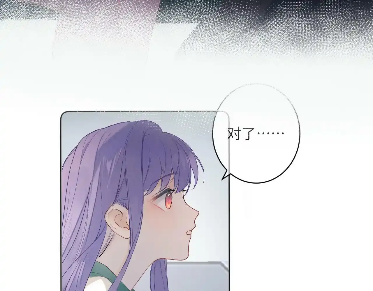 第三话 竟然是oc精57