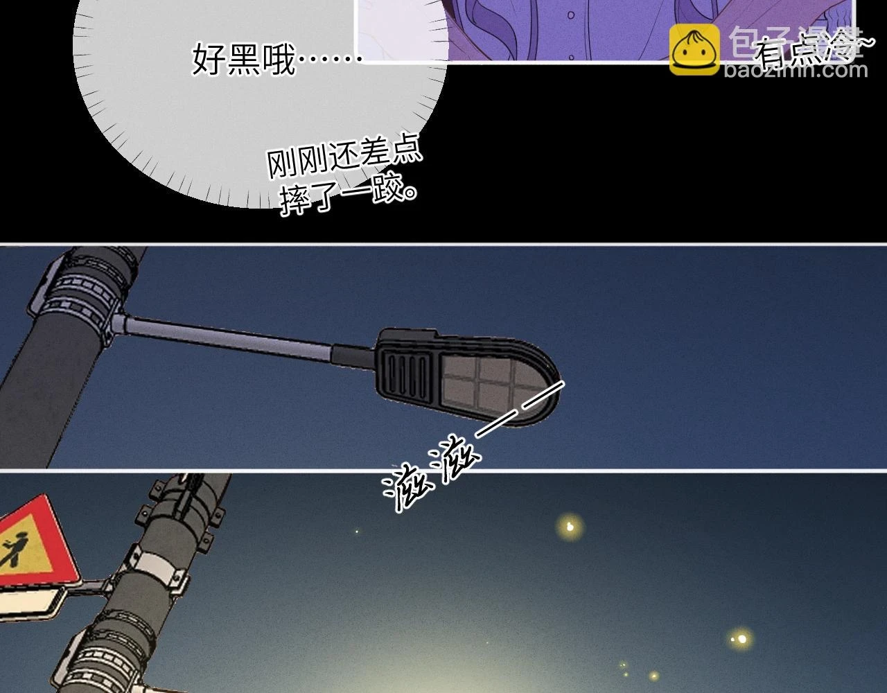 第四话 守护80