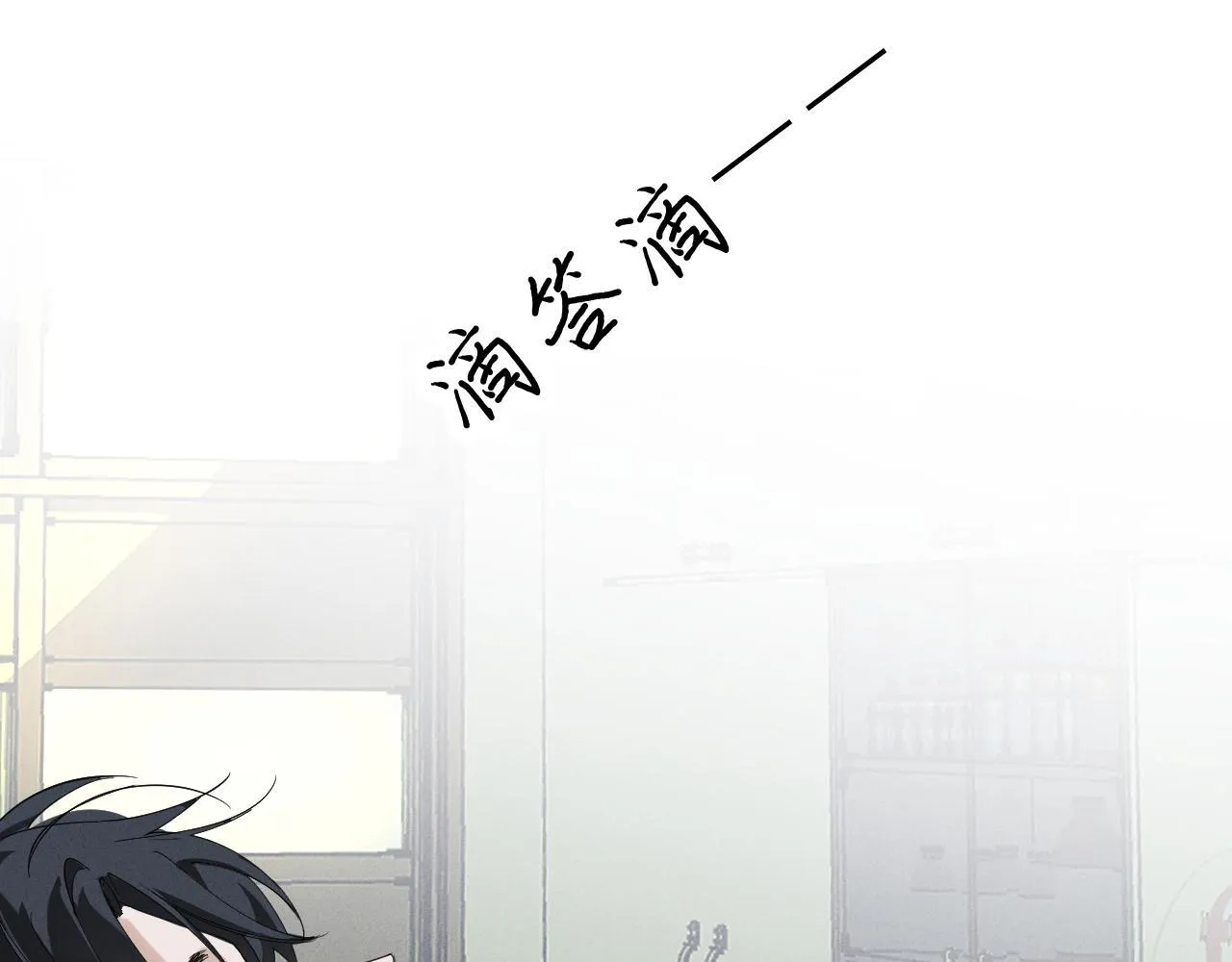 第十六话 初相逢18