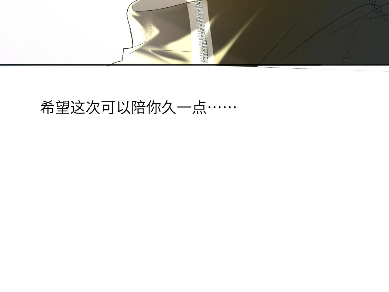 第四话 守护60