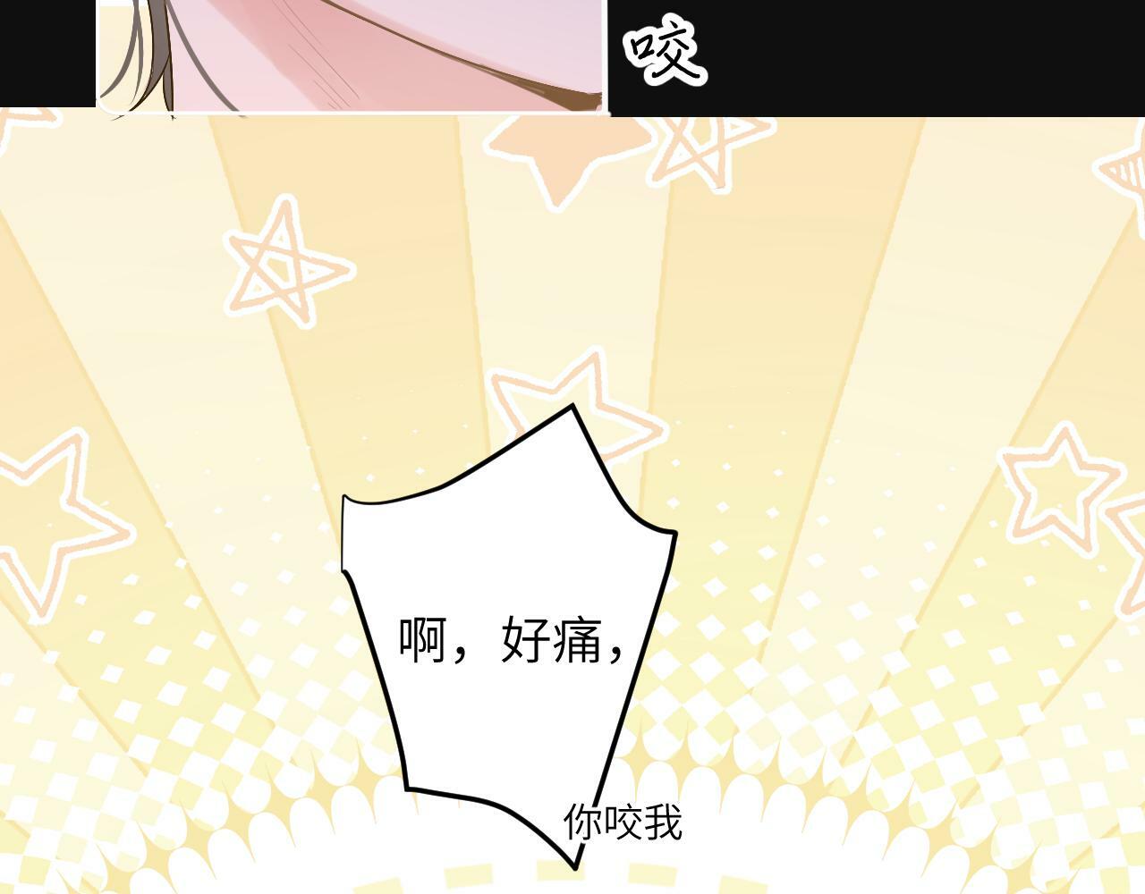 第十四话 情敌出没18