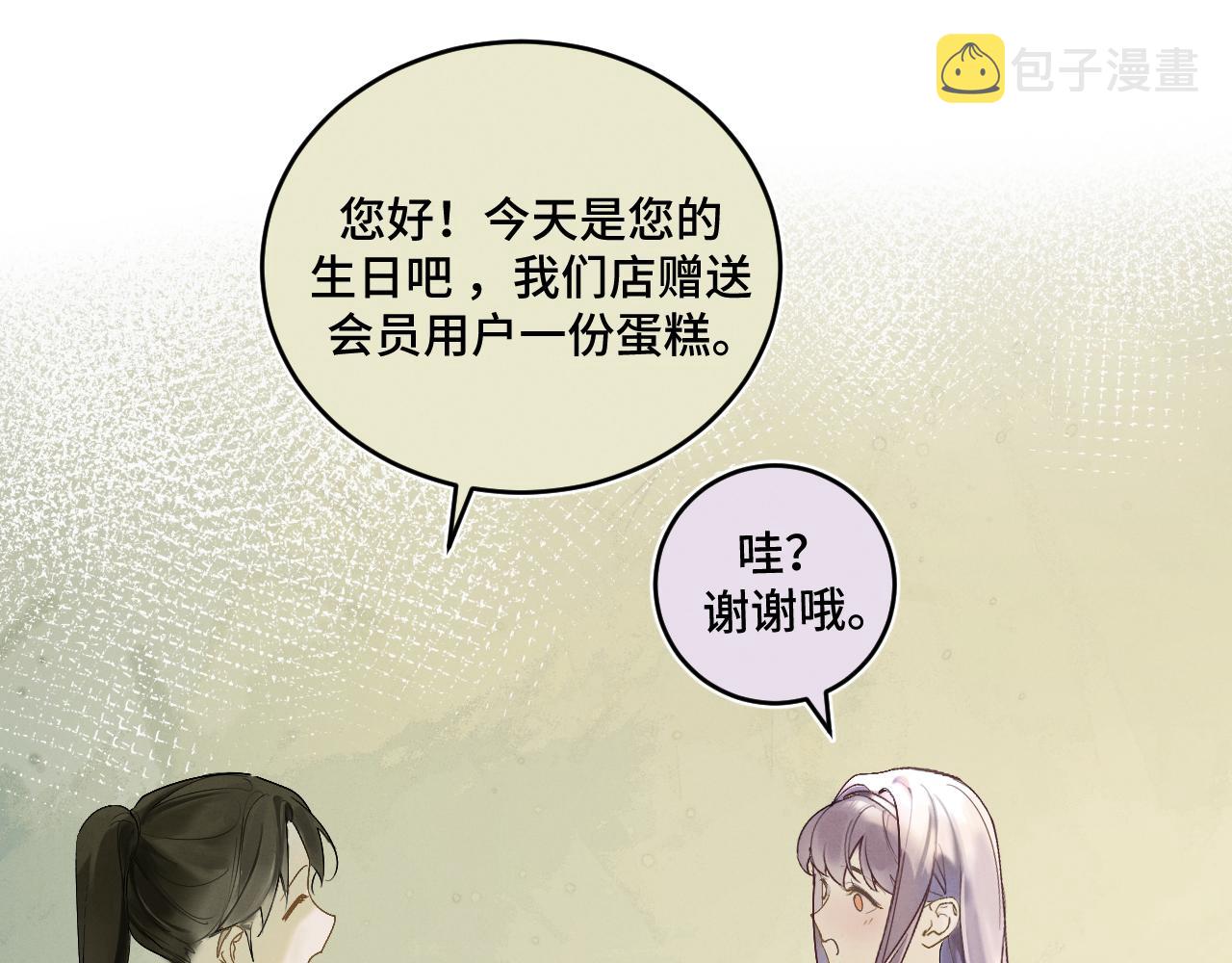 1.梦中的少年51