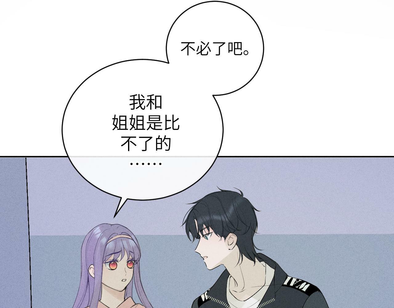 第十话53
