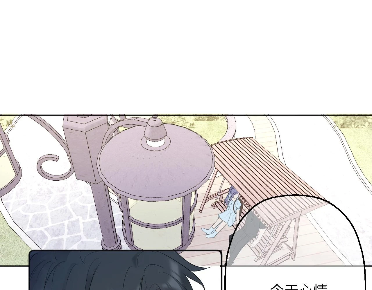 第四话 守护43