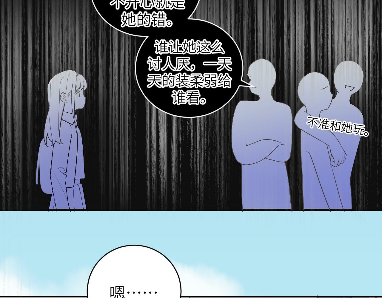 第十四话 情敌出没71