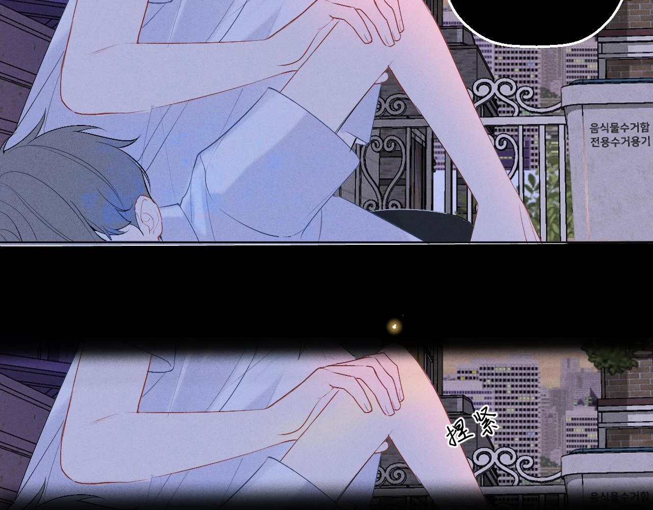 第六话 守护258