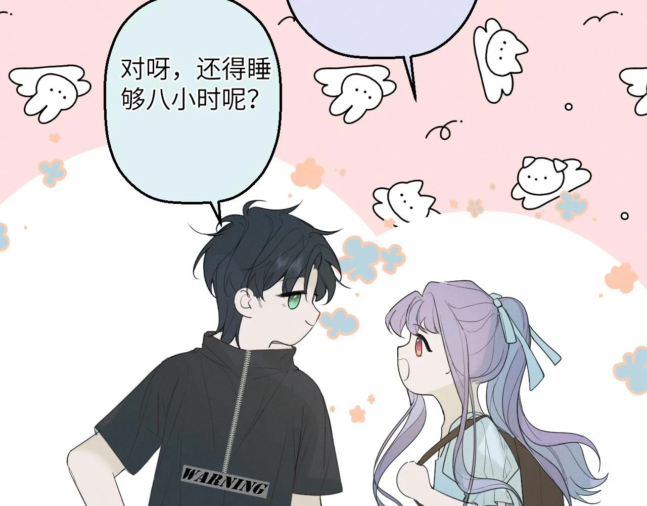 第四话 守护39