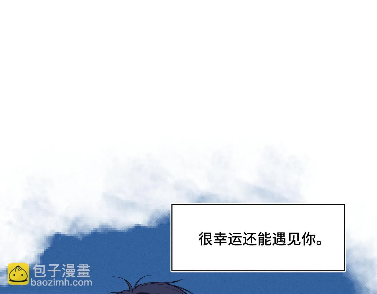 第十七话 深秋的独白23