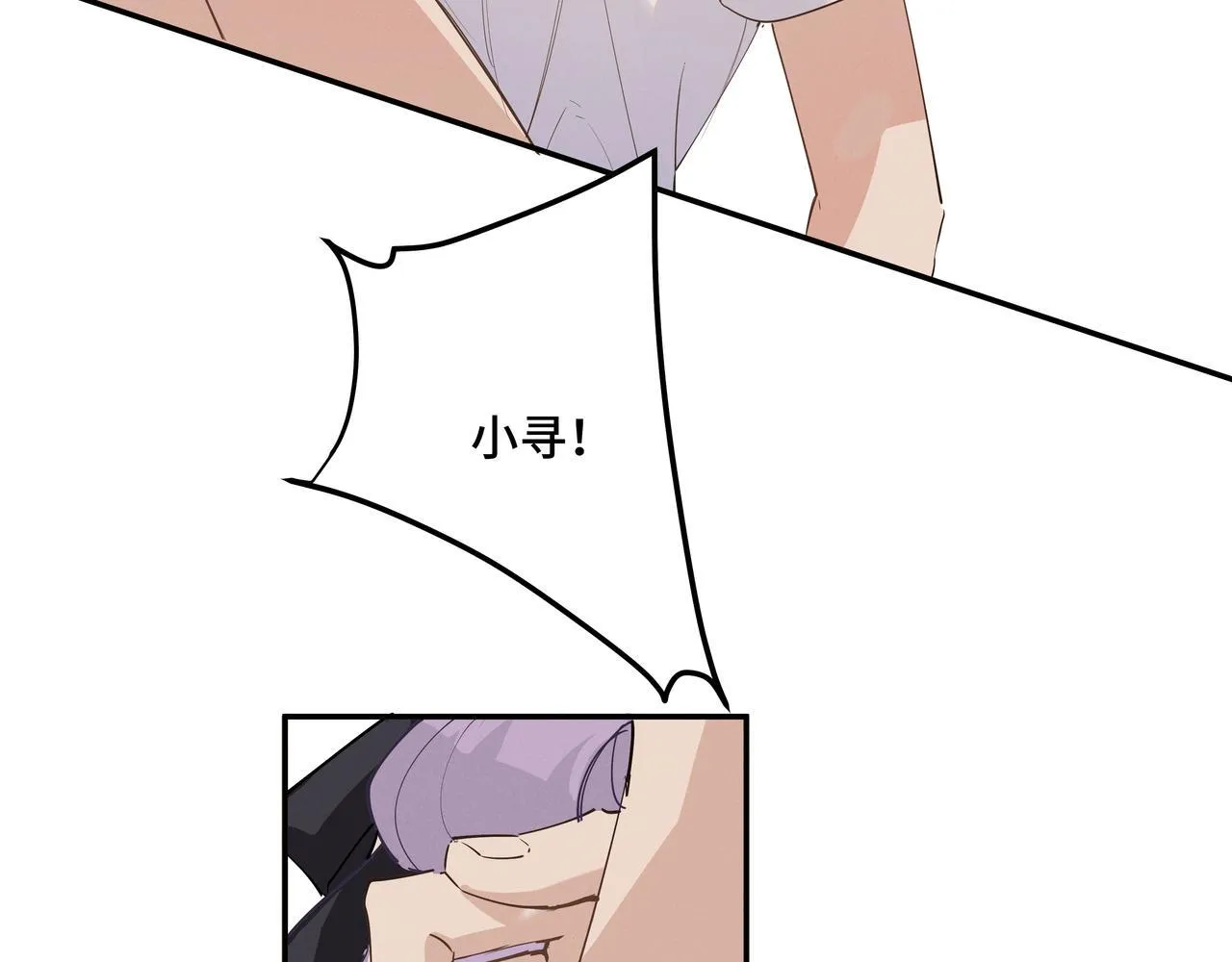 第十九话 修罗场？29