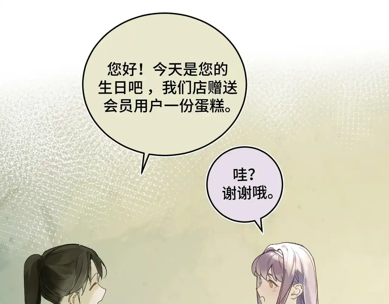 第一话 oc大变活人51