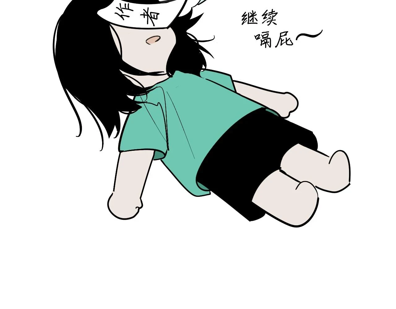 第五话 只在乎你79