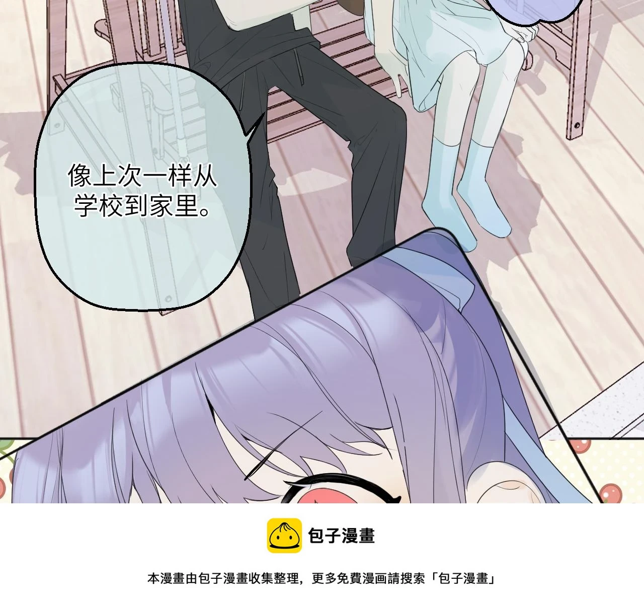 第四话 守护49