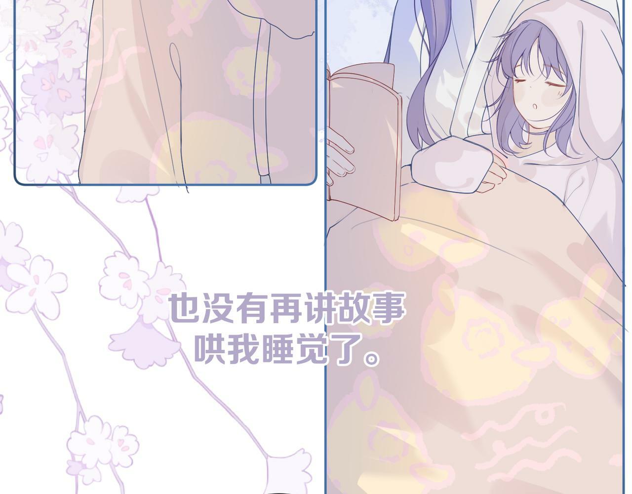 第十一话 破碎41