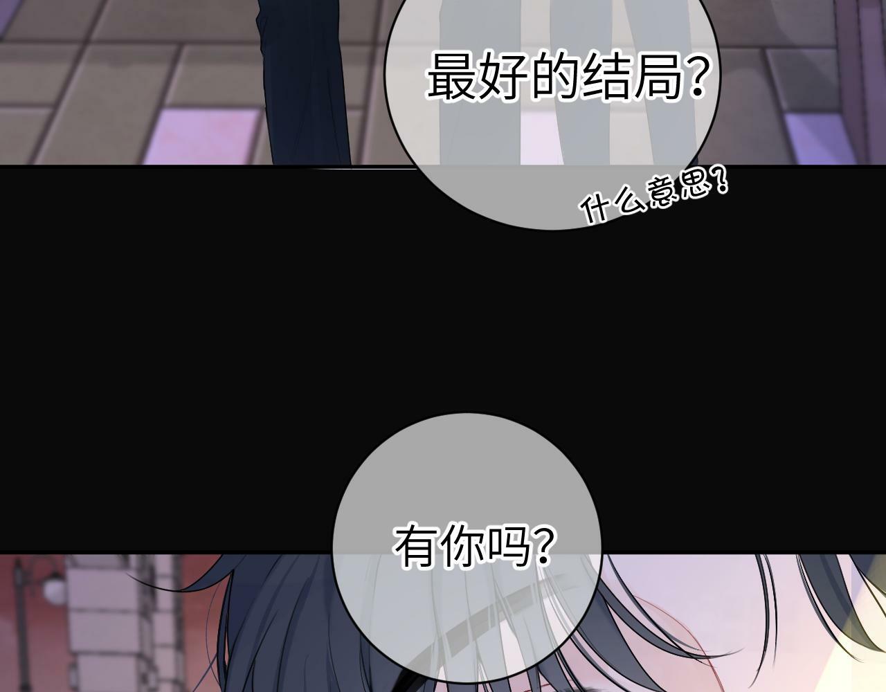 第十二话 印记29