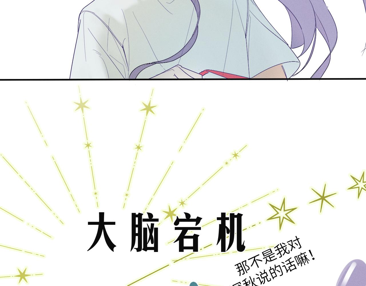 2.深秋81