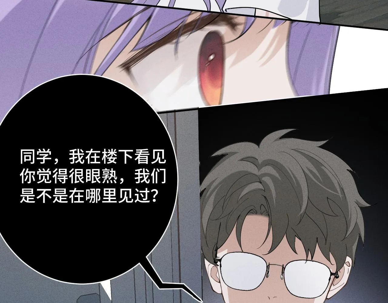 第十八话 遗忘与危险74