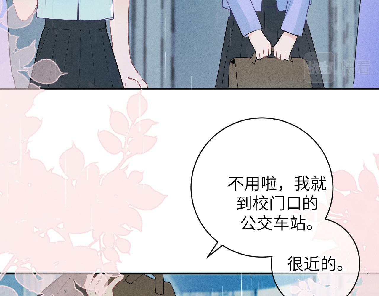 第九话 姐姐22