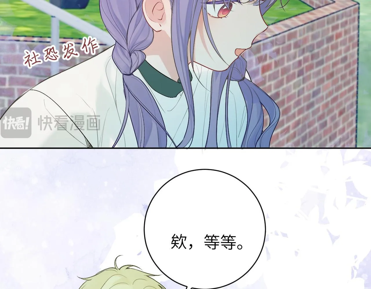第十五话 离别7