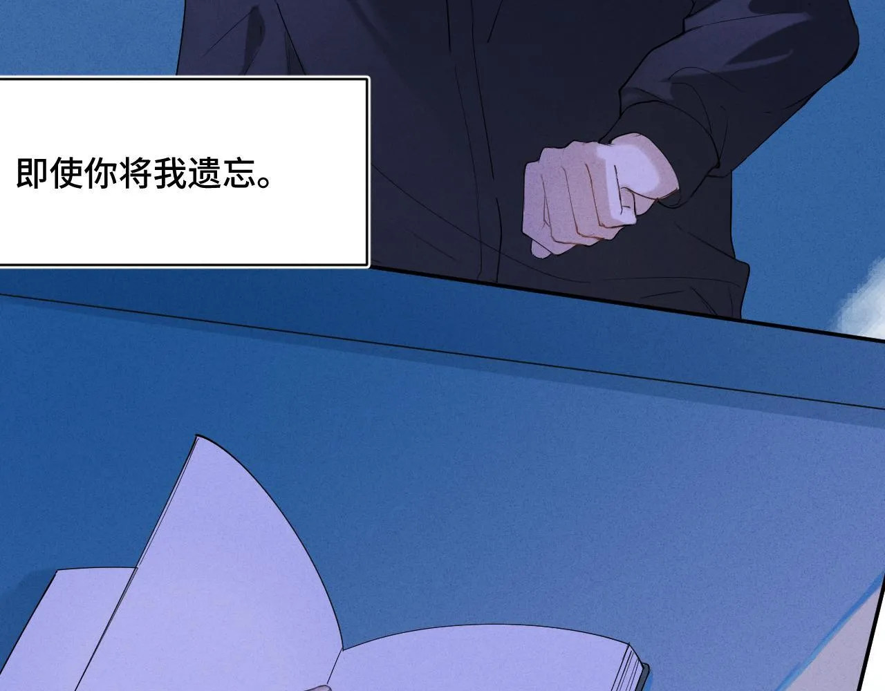 第十七话 深秋的独白25