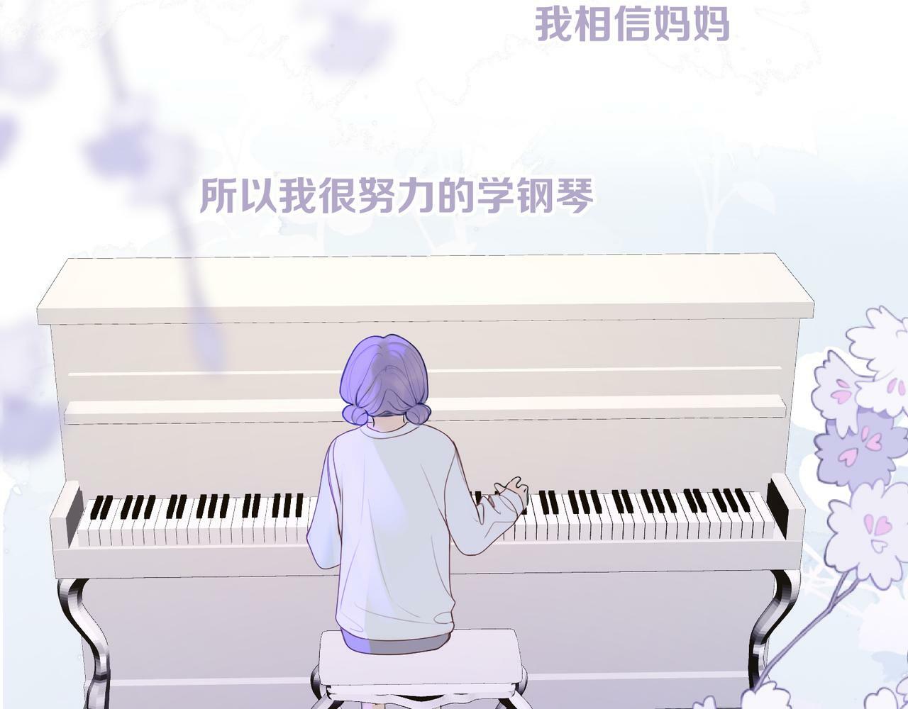 第十一话 破碎18