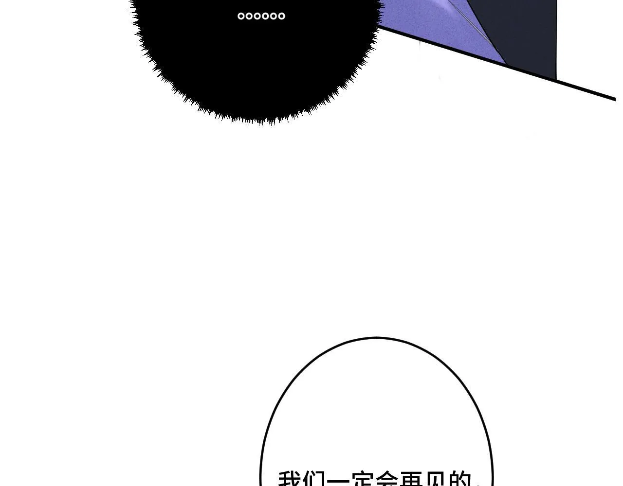 第十六话 初相逢7