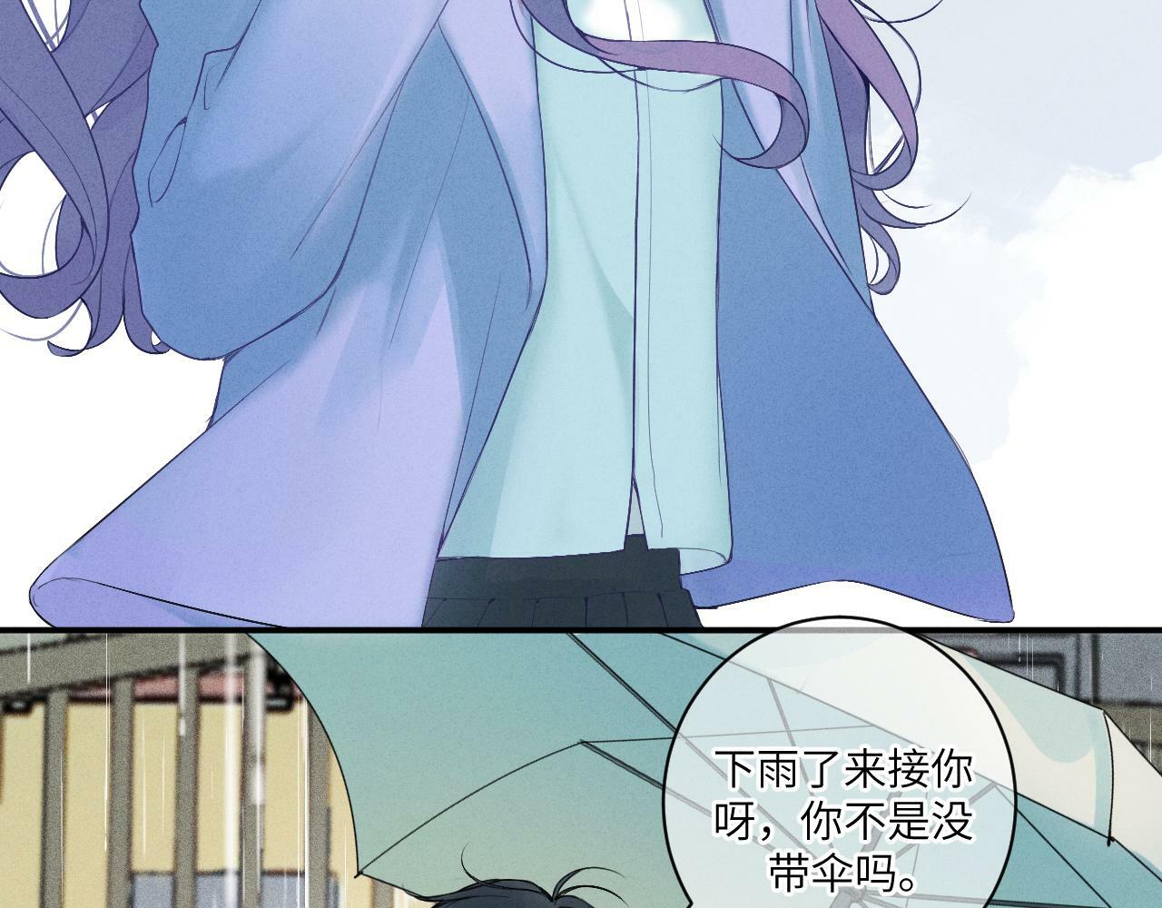第九话 姐姐39