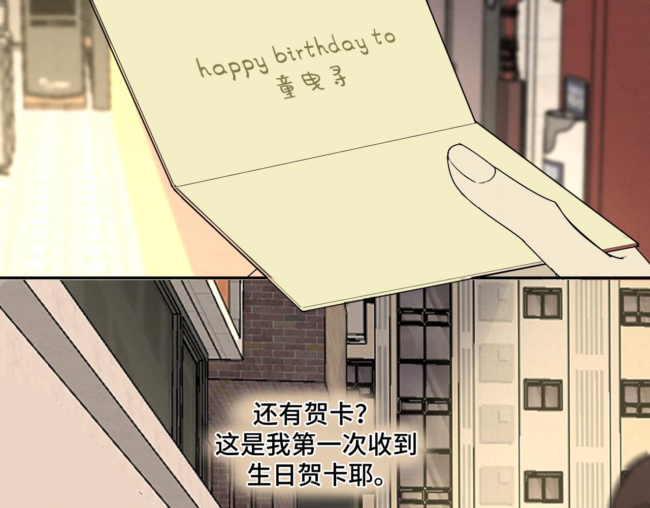 1.梦中的少年53