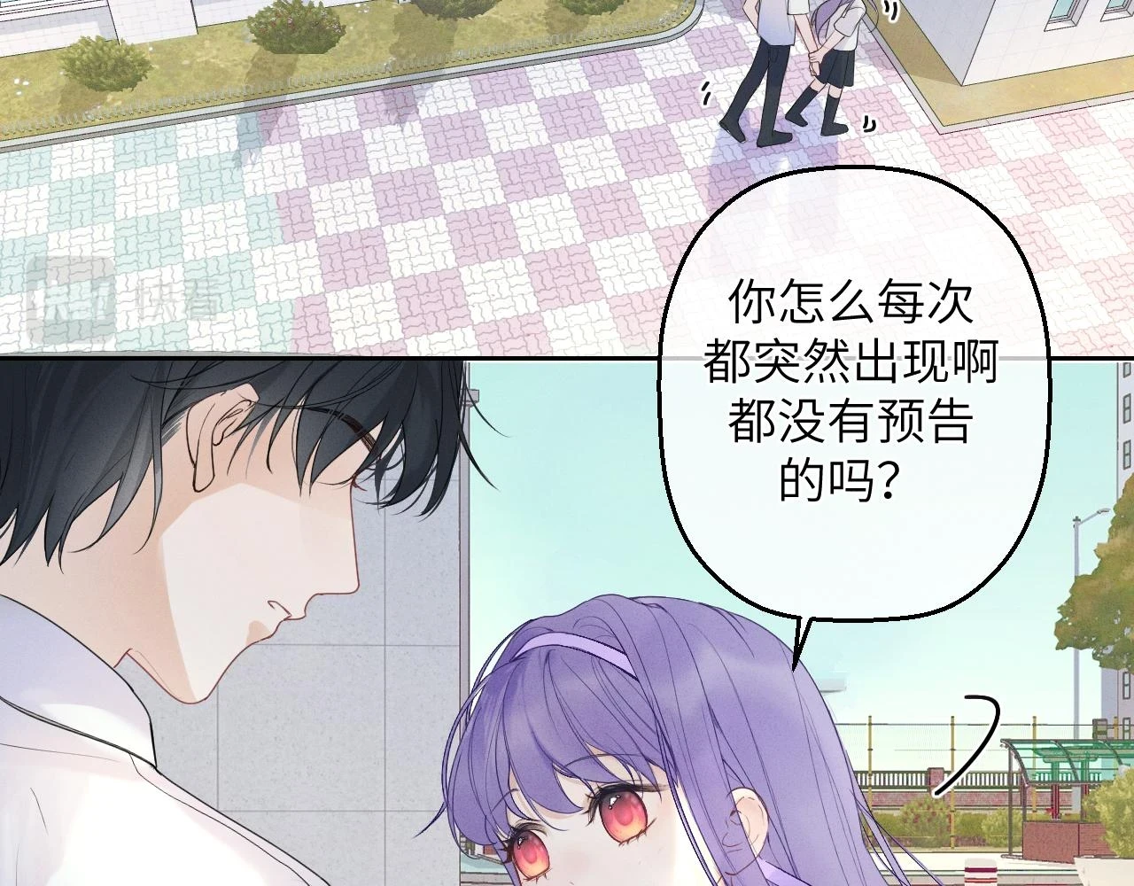 第五话 只在乎你65