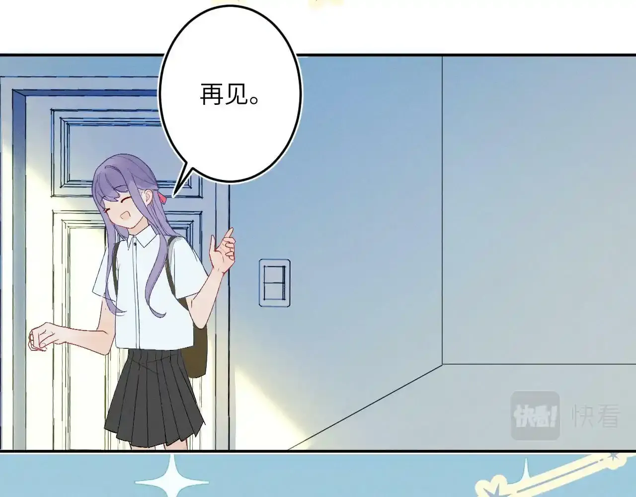 第二话 他好像我的画中人11