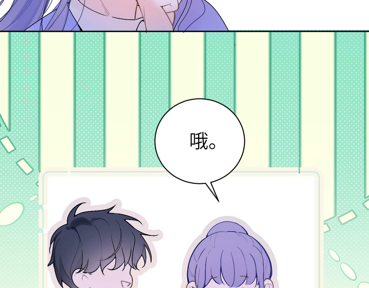 第十三话 你很漂亮43