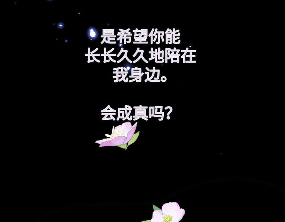 第八话 抱抱35