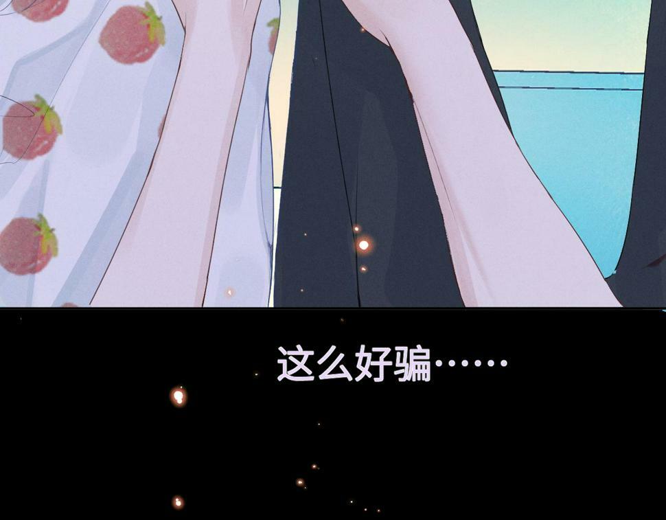 第八话 抱抱70