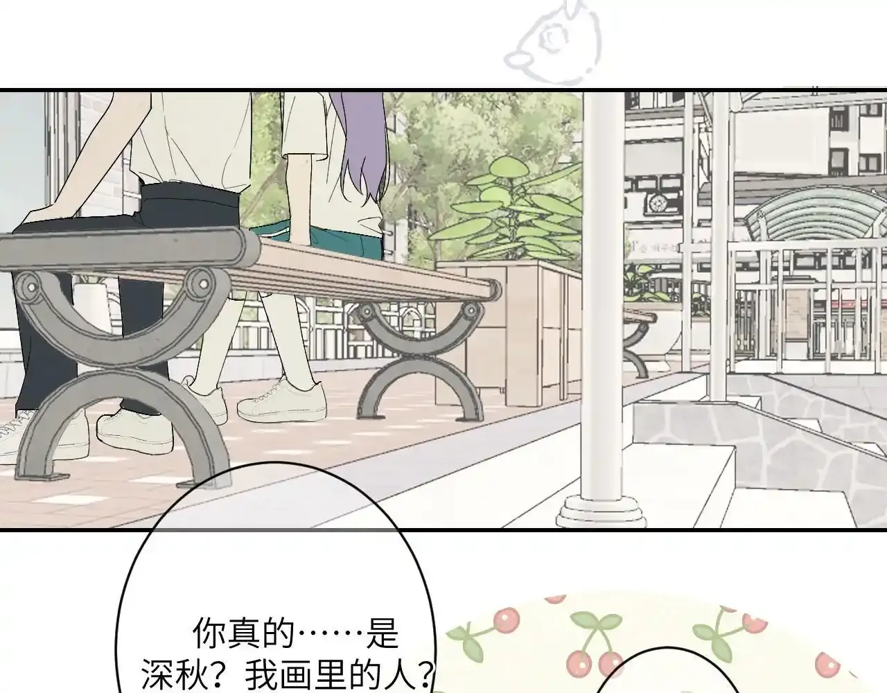 第三话 竟然是oc精29