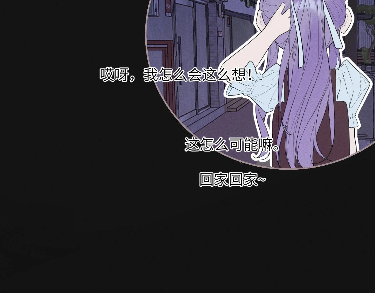 第四话 守护85