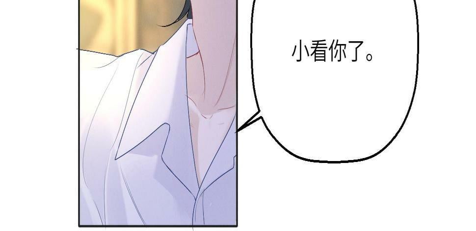 第七话 月下谈心49