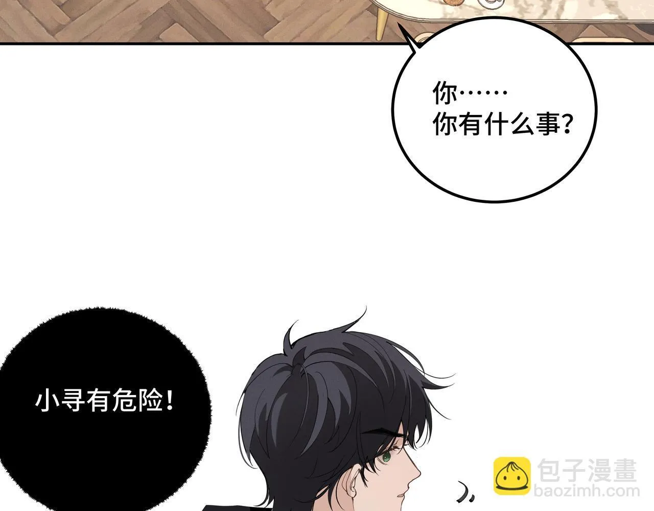 第十九话 修罗场？55