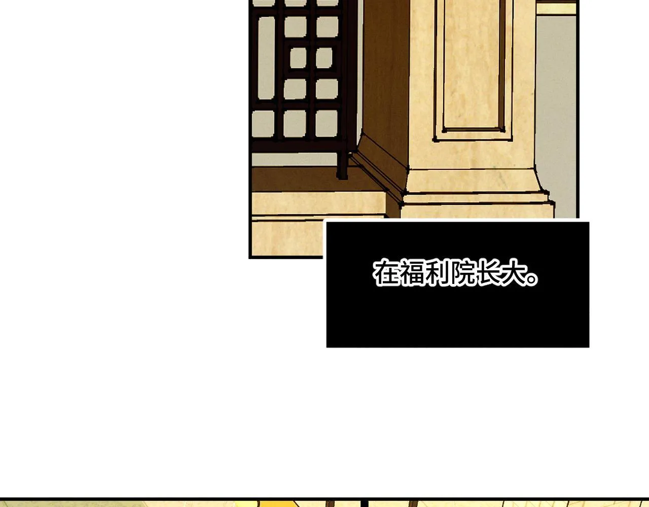 第十六话 初相逢24